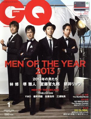 GQ JAPAN(1 JANUARY 2014 NO.128) 月刊誌