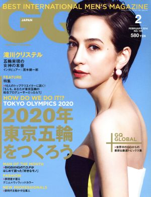 GQ JAPAN(2 FEBRUARY 2014 NO.129) 月刊誌