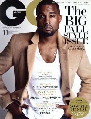 GQ JAPAN(11 NOVEMBER 2014 NO.138) 月刊誌