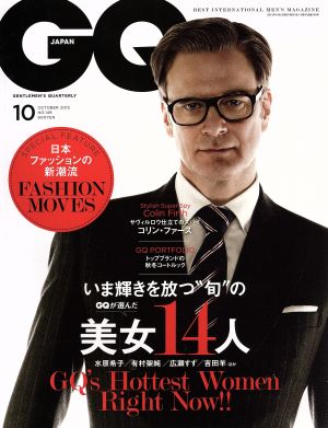 GQ JAPAN(10 OCTOBER 2015 NO.149)月刊誌