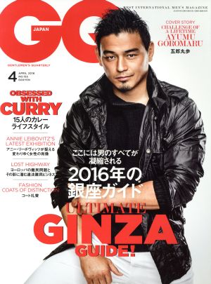 GQ JAPAN(4 APRIL 2016 NO.155)月刊誌