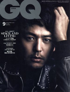 GQ JAPAN(9 SEPTEMBER 2018 NO.182) 月刊誌