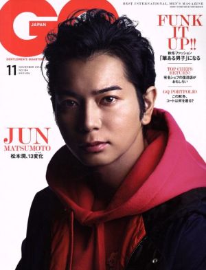 GQ JAPAN(11 NOVEMBER 2018 NO.184) 月刊誌