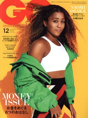 GQ JAPAN(12 DECEMBER 2018 NO.185) 月刊誌