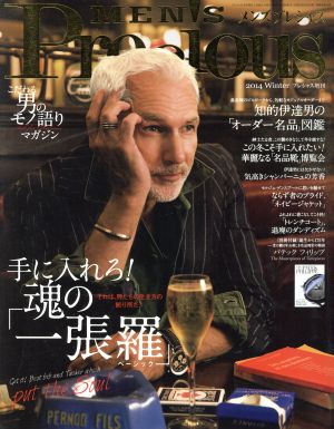 MEN'S Precious(2014 Winter) 不定期誌