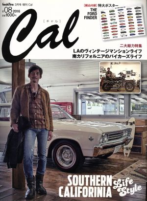 Cal(#08 2016) 隔月刊誌