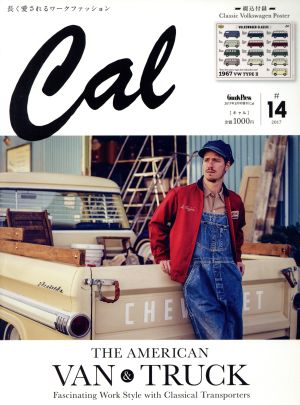 Cal(#14 2017) 隔月刊誌