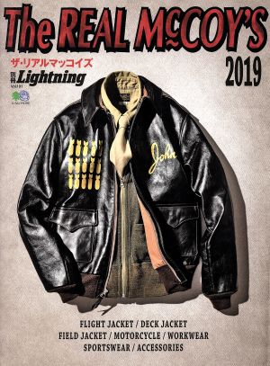 別冊Lightning(Vol.191) The REAL McCOY'S 2019 エイムック4193