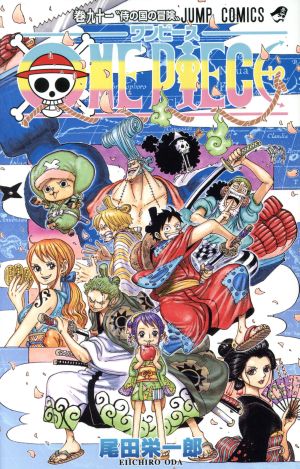 ONE PIECE(巻九十一) ワノ国編 ジャンプC 新品漫画・コミック | ブック 