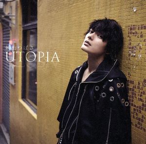 UTOPIA(スペシャル映像収録盤)(DVD付)