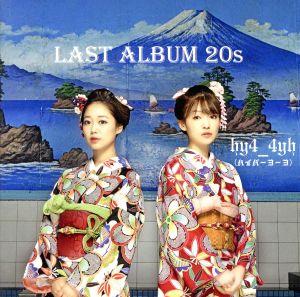 LAST ALBUM 20s