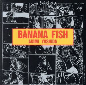 BANANA FISH(SHM-CD)