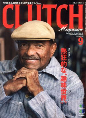 CLUTCH Magazine(Vol.30 2014 9)月刊誌