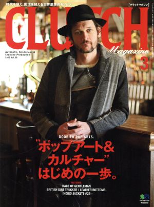 CLUTCH Magazine(Vol.36 2015 3) 月刊誌