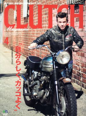 CLUTCH Magazine(Vol.48 2016 4) 隔月刊誌