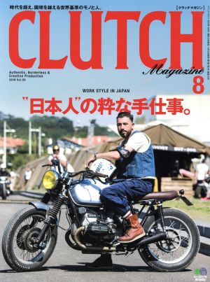 CLUTCH Magazine(Vol.50 2016 8) 隔月刊誌