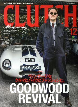 CLUTCH Magazine(Vol.52 2016 12) 隔月刊誌