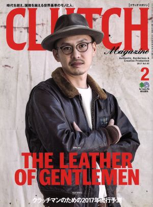 CLUTCH Magazine(Vol.53 2017 2) 隔月刊誌