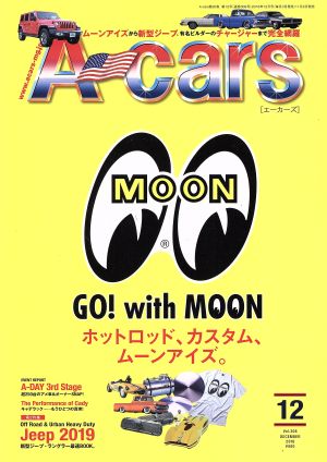 A-cars(Vol.308 2018年12月号) 月刊誌