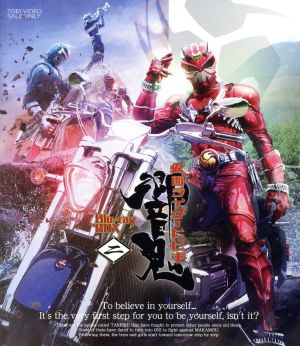 仮面ライダー響鬼 Blu-ray BOX 2(Blu-ray Disc)