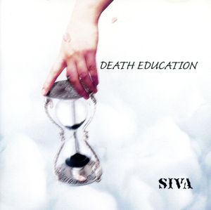 death education(完全限定盤)