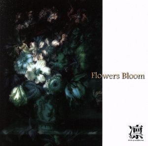 Flowers Bloom(TYPE-B)(CD+DVD)