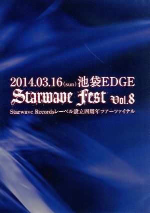 Starwave Fest Vol.8