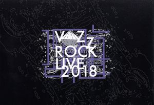 ツキプロ・ツキウタ。シリーズ:VAZZROCK LIVE 2018