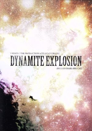 DYNAMITE EXPLOSION -2011.3.10