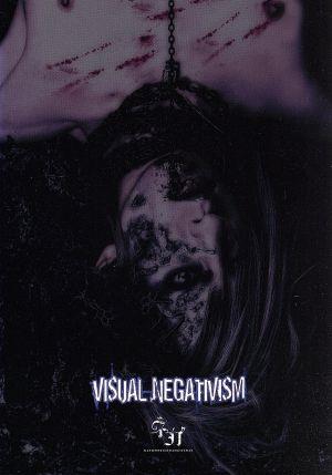 VISUAL NEGATIVISM≪完全限定盤≫