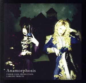 Anamorphosis(初回生産限定盤)