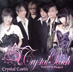 Crystal Castle