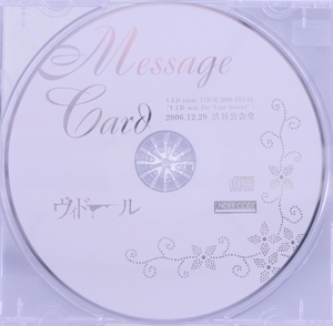 Message Card≪限定≫