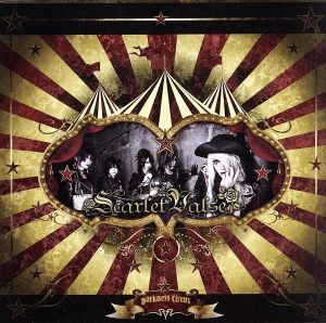 Darkness Circus(限定盤)(CD+DVD)