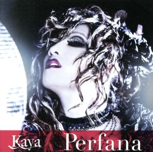 Perfana(初回限定盤)