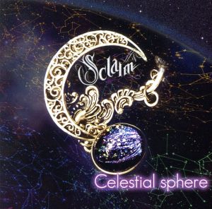 Celestial sphere(初回限定盤)(CD+DVD)