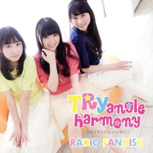 TRYangle harmony RADIO FANDISK(2CD)
