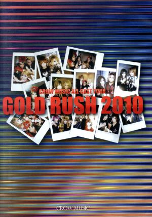 GOLD RUSH 2010≪300枚完全限定版≫