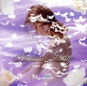 Angelical Jewelry(完全限定盤)