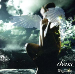 deus(完全限定盤)