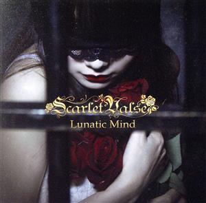 Lunatic Mind(完全限定盤TYPE-B)