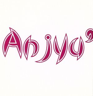 Anjyu'ベスト(完全限定盤)