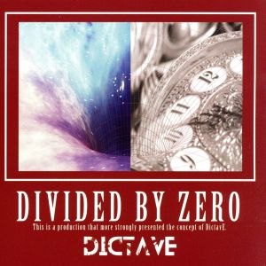 DIVIDED BY ZERO