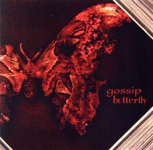 butterfly(限定生産盤)