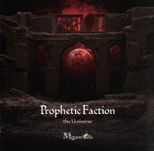 Prophetic Faction-the Universe-≪DVD付完全限定盤≫