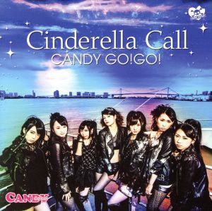 Cinderella Call(豪華盤)(CD+DVD)