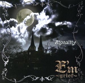 Atonality(DVD付完全限定盤B)