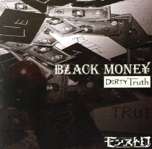 BLACK MONEY-Dirty Truth-