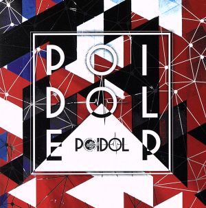 POIDOL-EP(2nd PRESS)