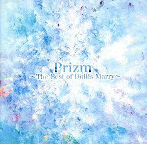 Prism～The Best Of Dollis Marry